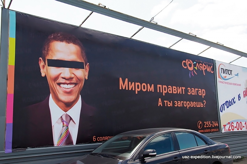 В каком году появилась в российской рекламе фотография