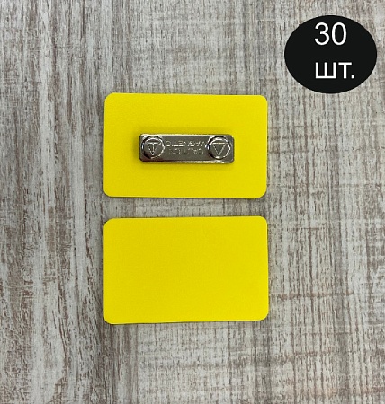 Бейдж желтого цвета для черного маркера с магнитной застежкой 80х50 мм 30 шт с маркером