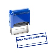 Печать / Штамп автоматический ВРАЧ ОБЩЕЙ ПРАКТИКИ