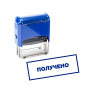 Печать / Штамп автоматический ПОЛУЧЕНО вариант № 1